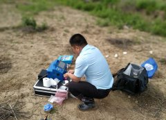 陜西地質調查研究院